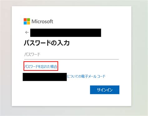 micro365 login